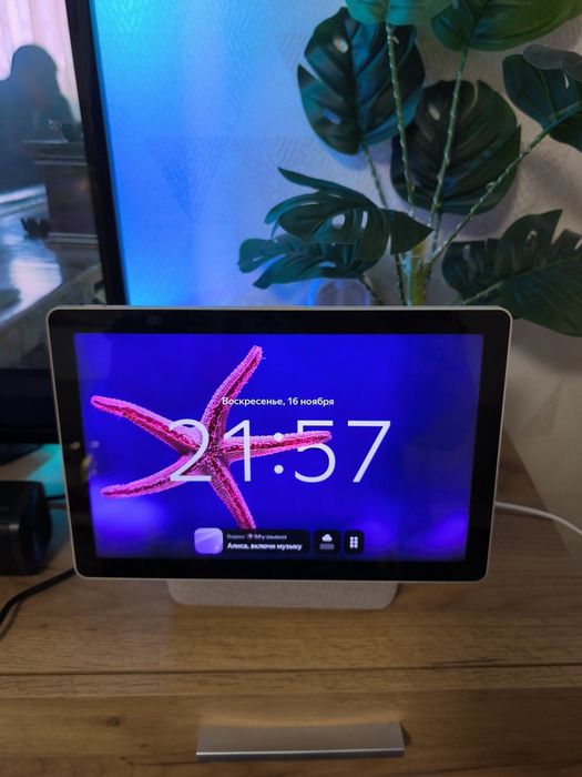 Яндекс станция Алиса Дуо Макс