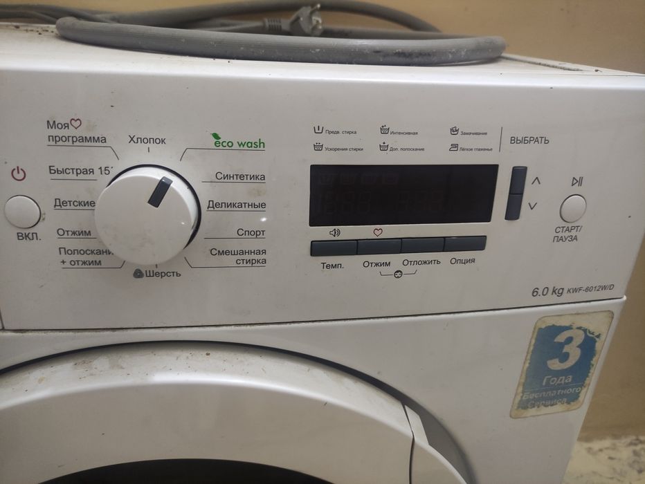 Стиральная машина