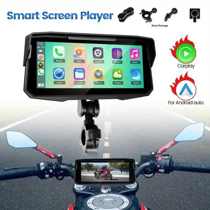 Навигация и мултимедия за мотор