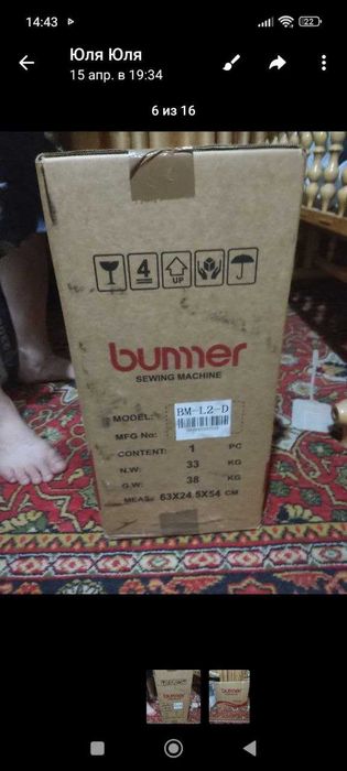 Продаётся швейная машина