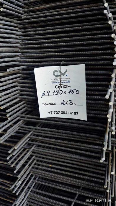 Сетка кладочная ВР для стяжки