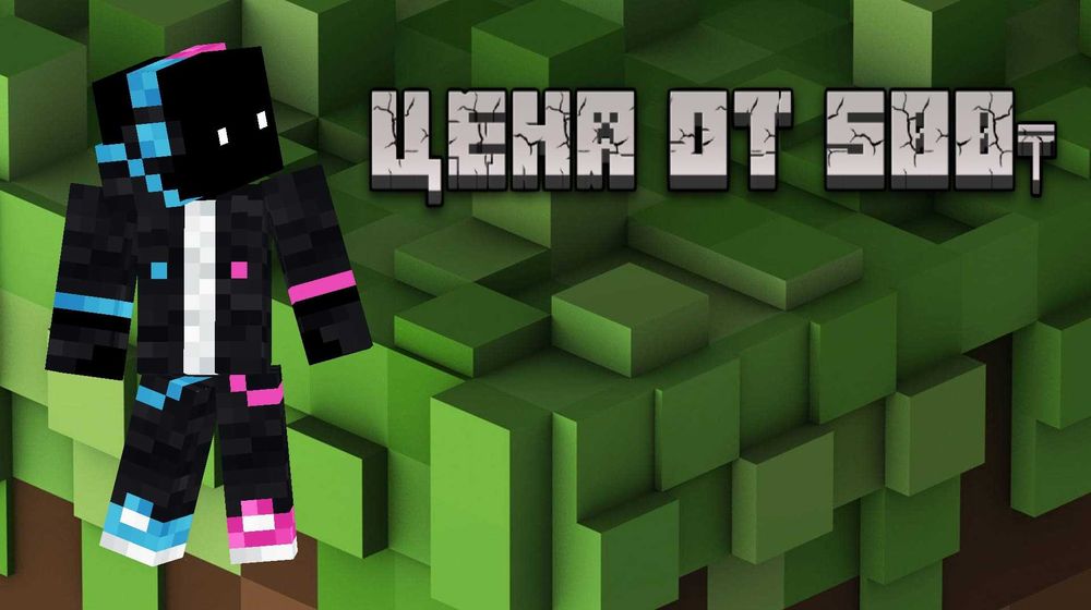 Делаю ресурпаки в маинкрафт цена от 500₸