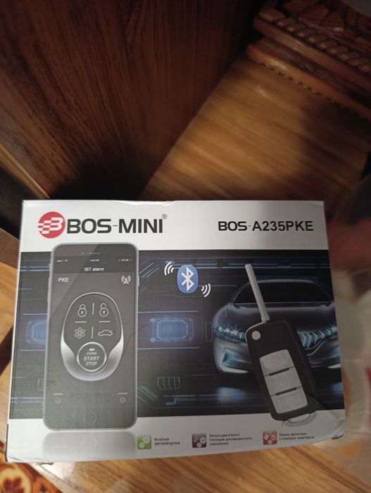 Сигнализация boos mini 235