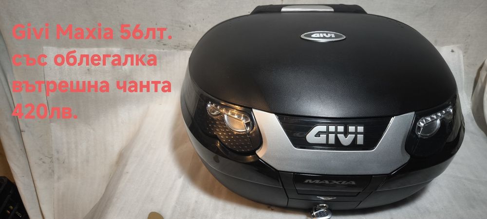 Куфари за мотор,Топкаси.GIVI/KAPPA,MONOKEY