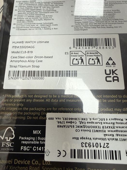 Смарт часовник Huawei Watch Ultimate - нов с 3 год гаранция от Yettel