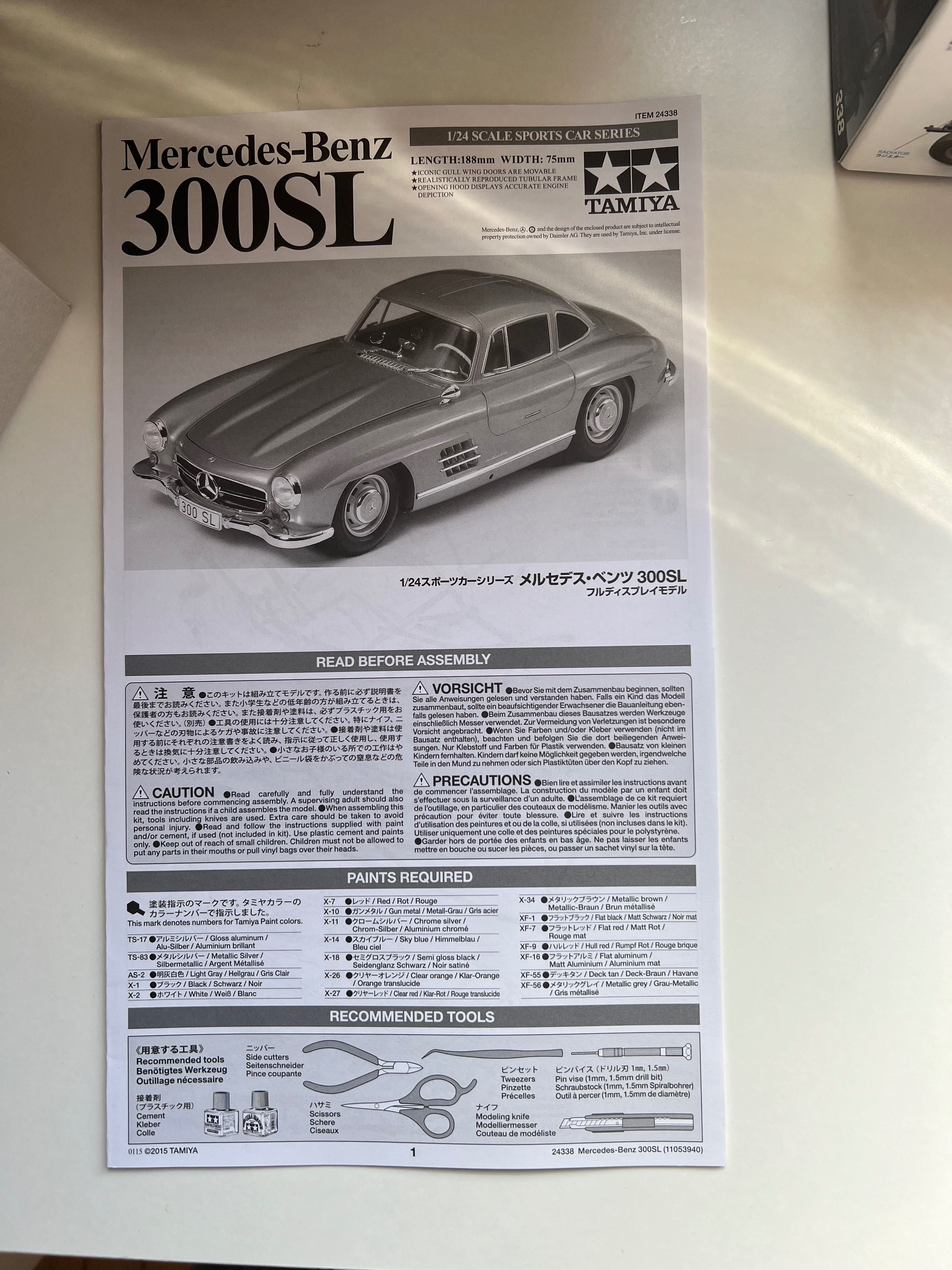 Mercedes-Benz 300sl tamiya