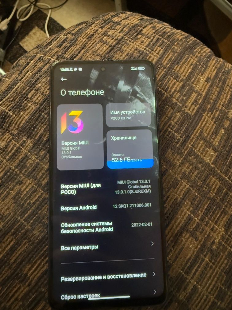 Продам poco x3 pro
