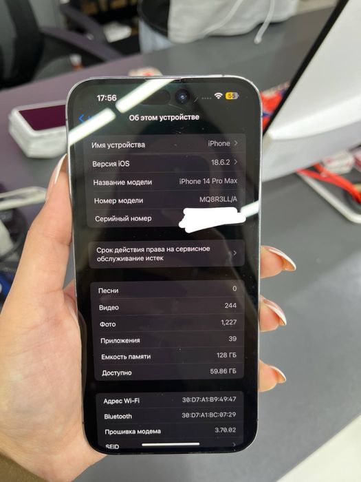 Iphone 14 pro max
