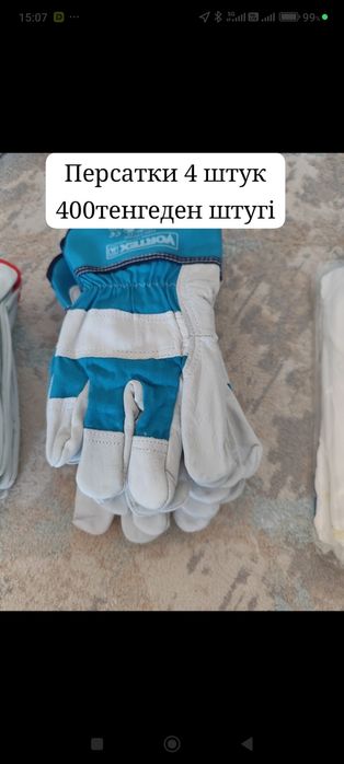 Продается для работы