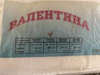 Сатенен комплект за спалня