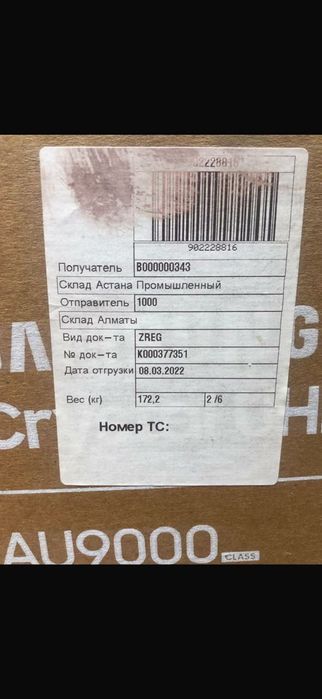 Новый телевизор  Samsung