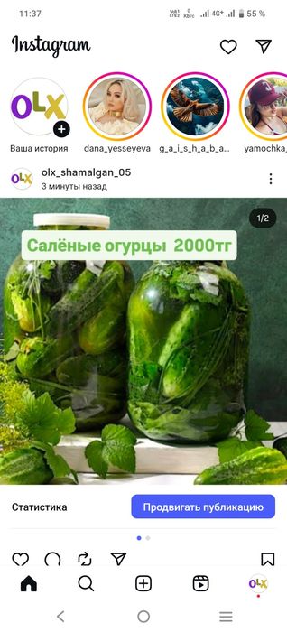 Продаётся солёные огурцы маринованные