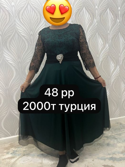 Платье женское 48 размер