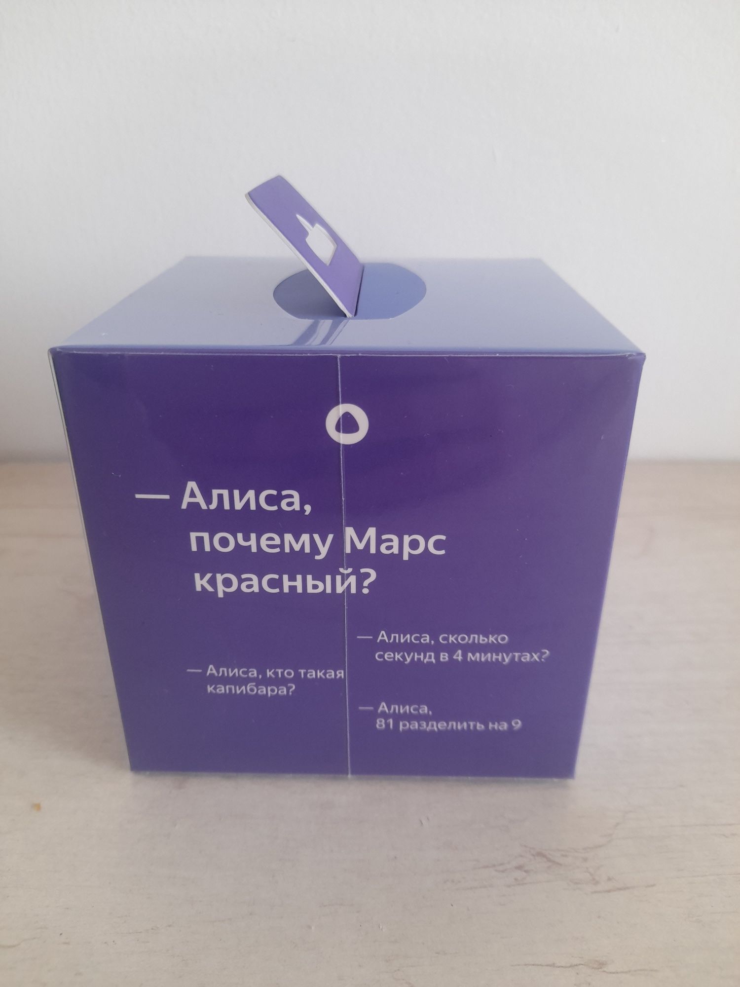 Yandex Станция Лайт 2