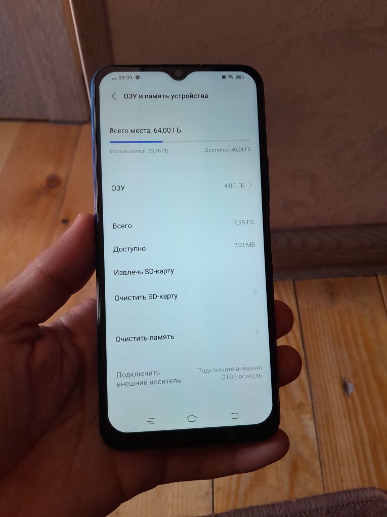Vivo y 20 aybi yuq