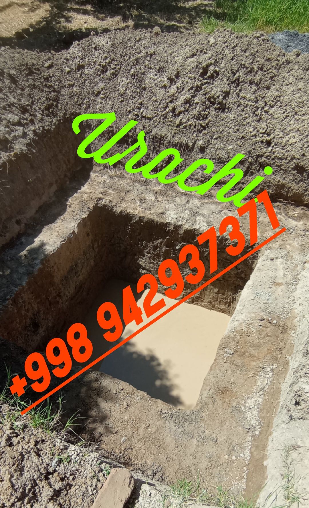 Urachi Oʻrachi irachi Урачи ИРАЧИ орачи