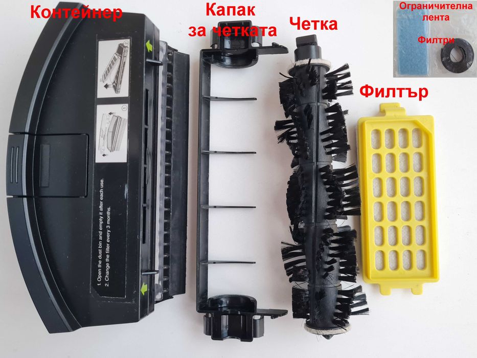 Miele Scout RX1 Red Робот прахосмукачка 150 кв.м 120 мин 60db комплект