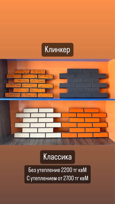 Термопанель, фибробетон, полифасад! Оптом, принимаем заказы.