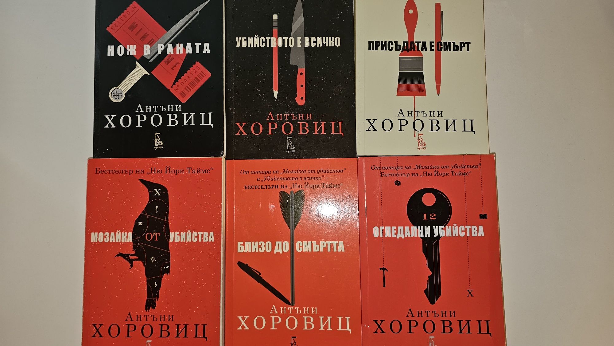 Книги-различни жанрове