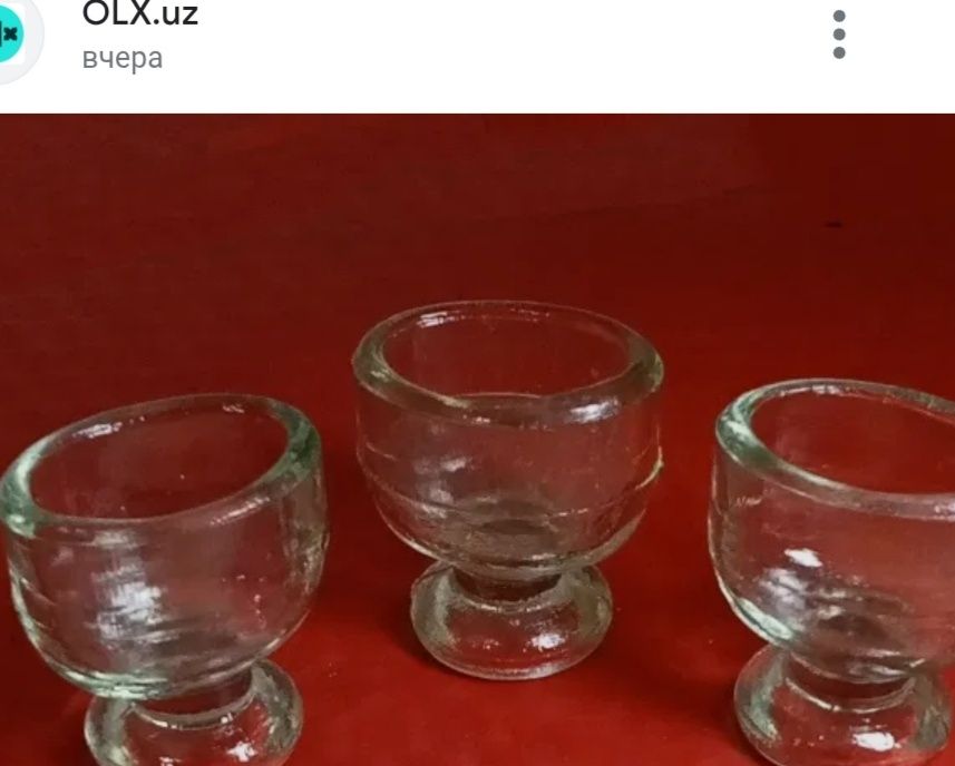 Офтальмологические рюмка для промывки глаз