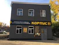 Продам Производственное помещение