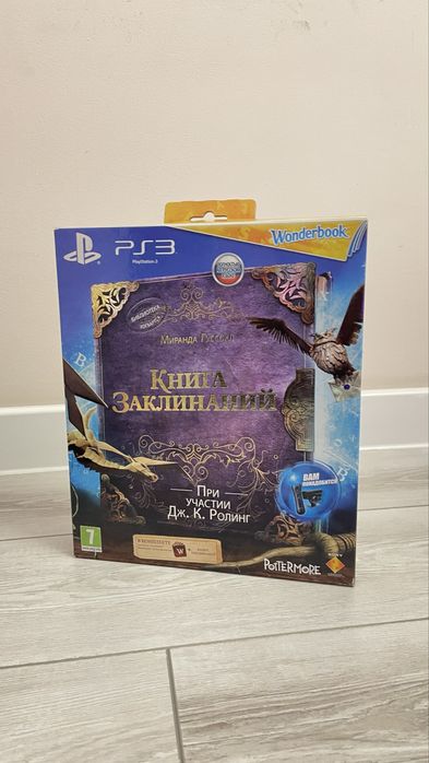 Продам книгу заклинанай на ps3 новый