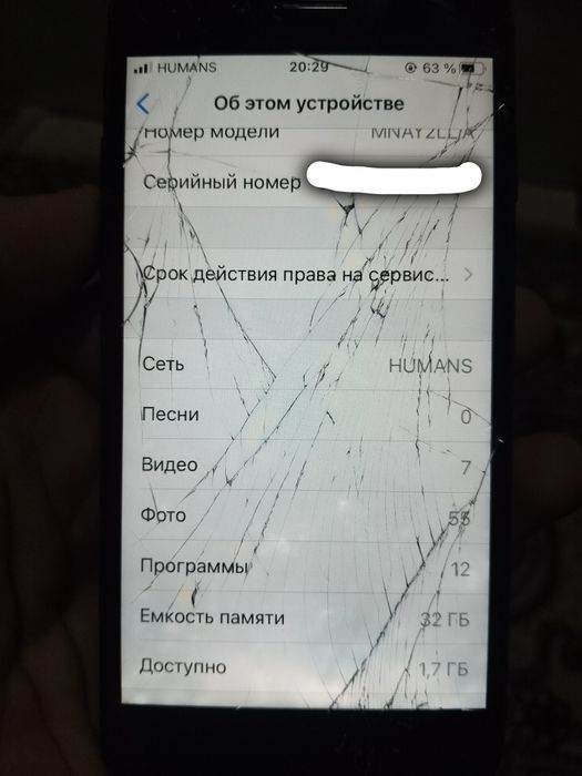 Iphone 7 Narxi 600ming