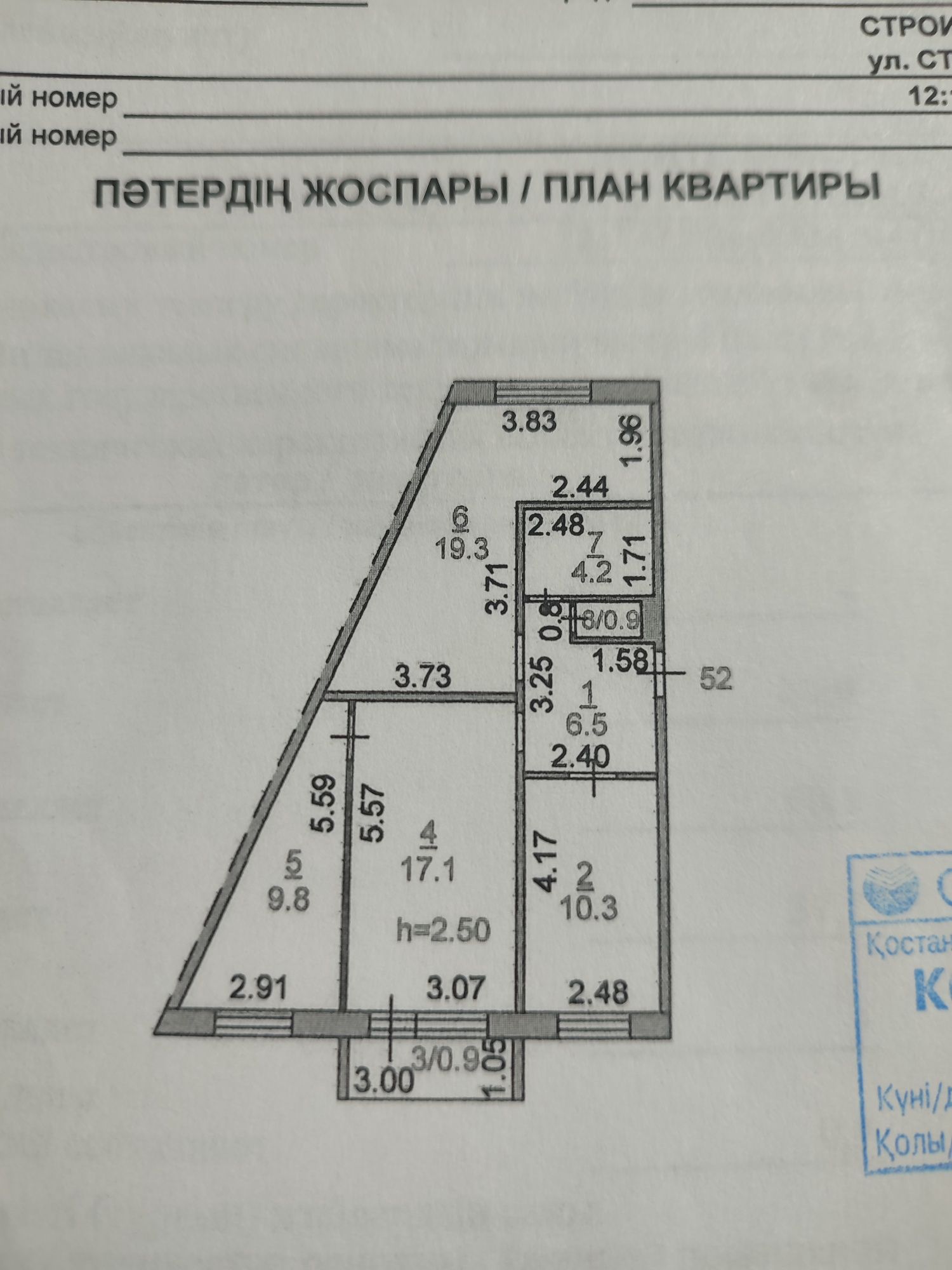 Продам 3х квартиру