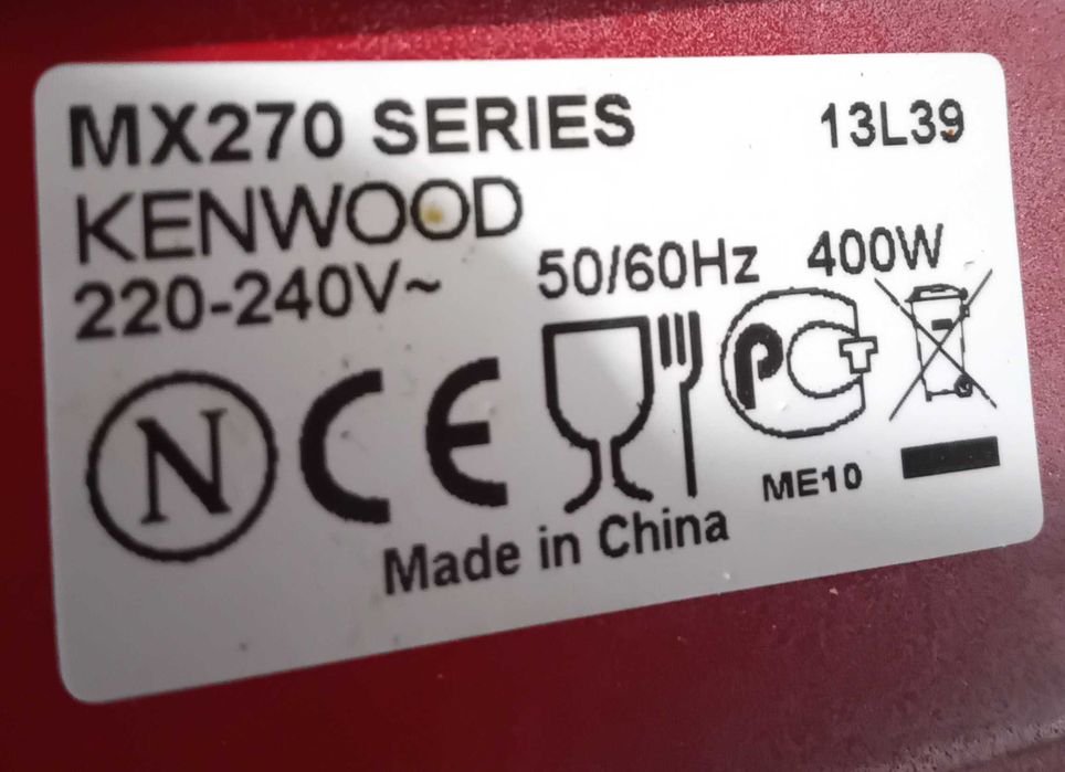 Планетарен миксер - Kenwood  400 W