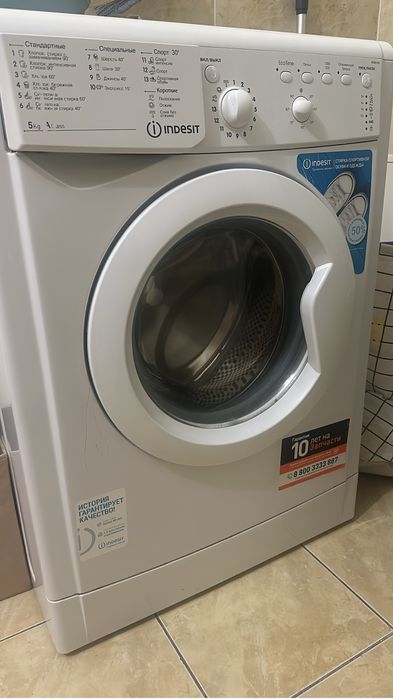 Indesit стиралка