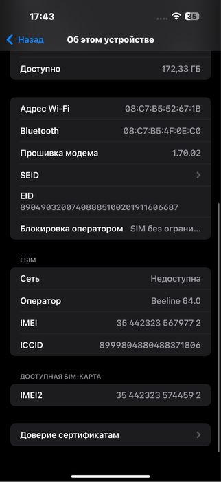 Iphone 13 pro Max зур состяни американски