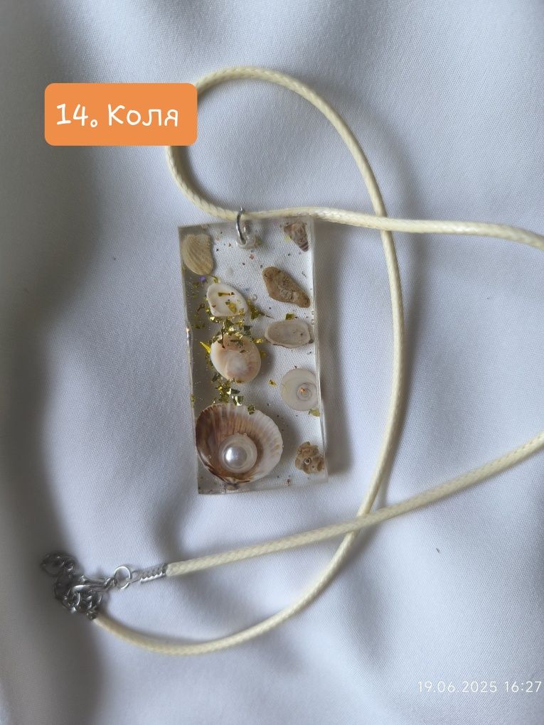 Обеци, ключодържатели, коля, ръчна изработка