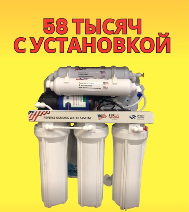 Фильтр для воды.Талгат 1968