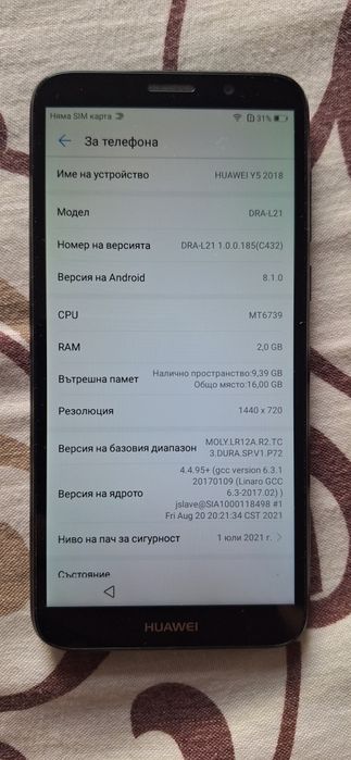 HUAWEI Y5 Телефон