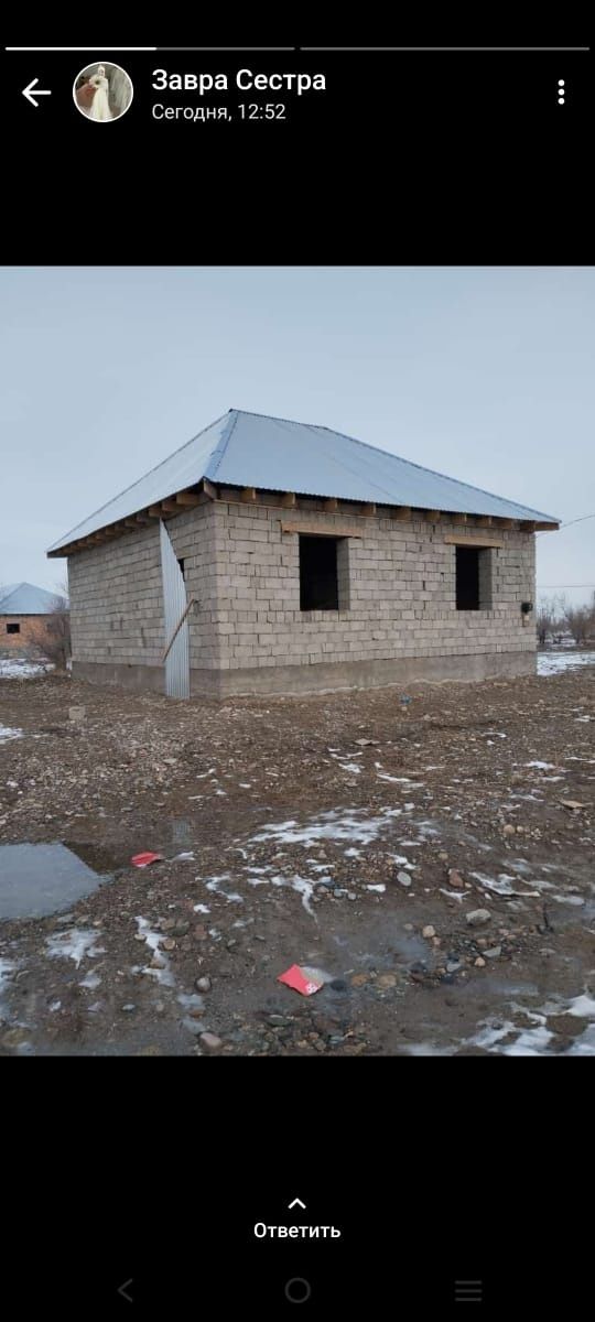 Продам дом срочна