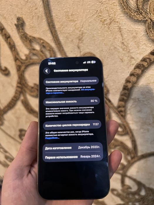 Iphone 15 pro dual sim