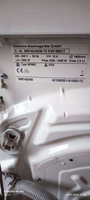 Пералня Siemens IQ 500