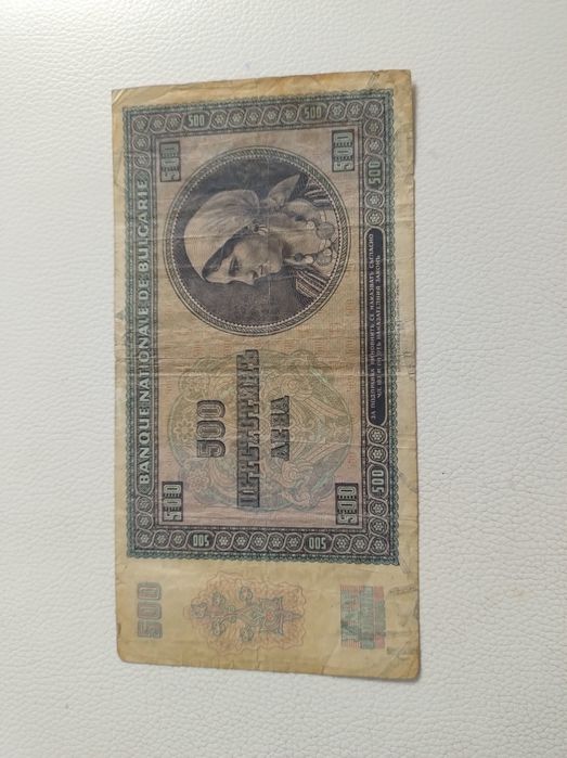 Банкнота-500 лв.-1942г.