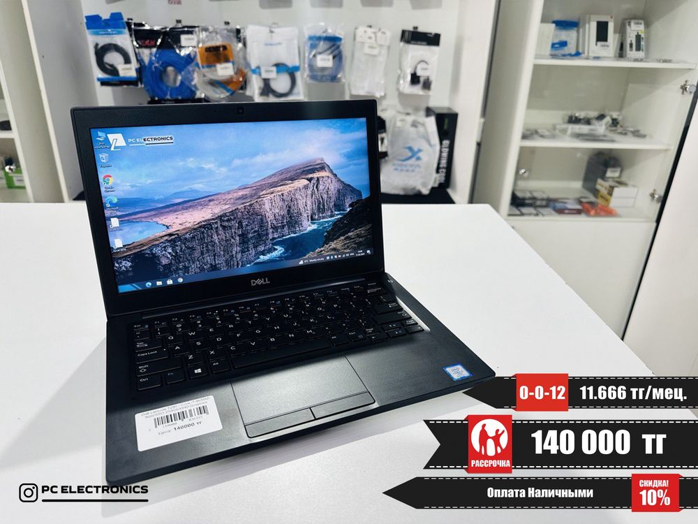 Dell Latitude 7290 - Core i7-8650U/8Gb/SSD 250Gb/UHD Graphics