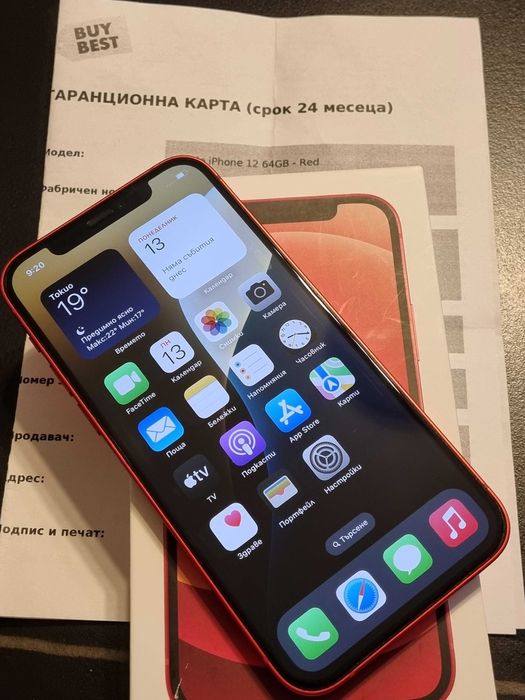 Iphone 12 64GB battery health 84% Перфектен!!!