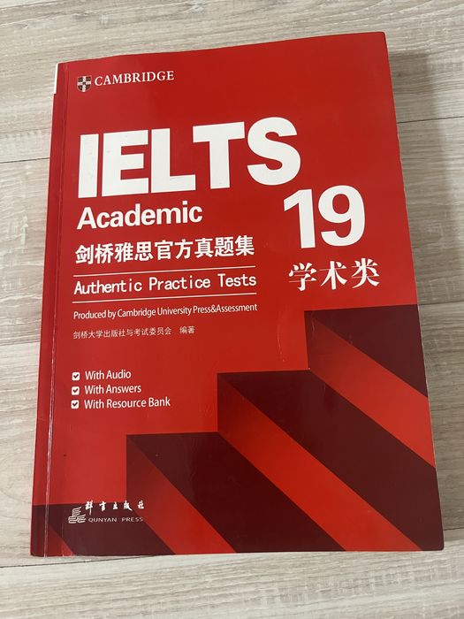 Продам книгу Cambridge IELTS 19 (Academic)
