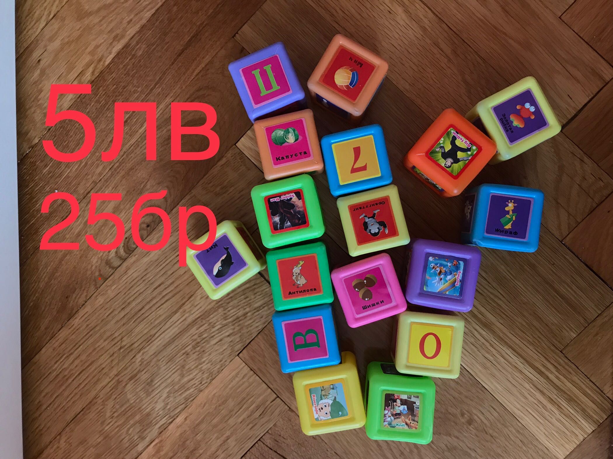 Играчки на символични цени. Нови