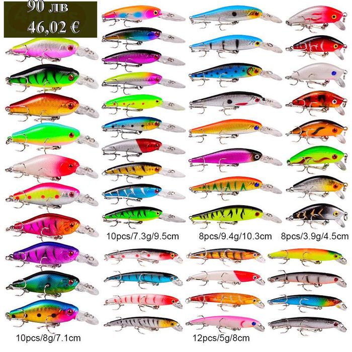 Селекция комплект воблери 48 бр.