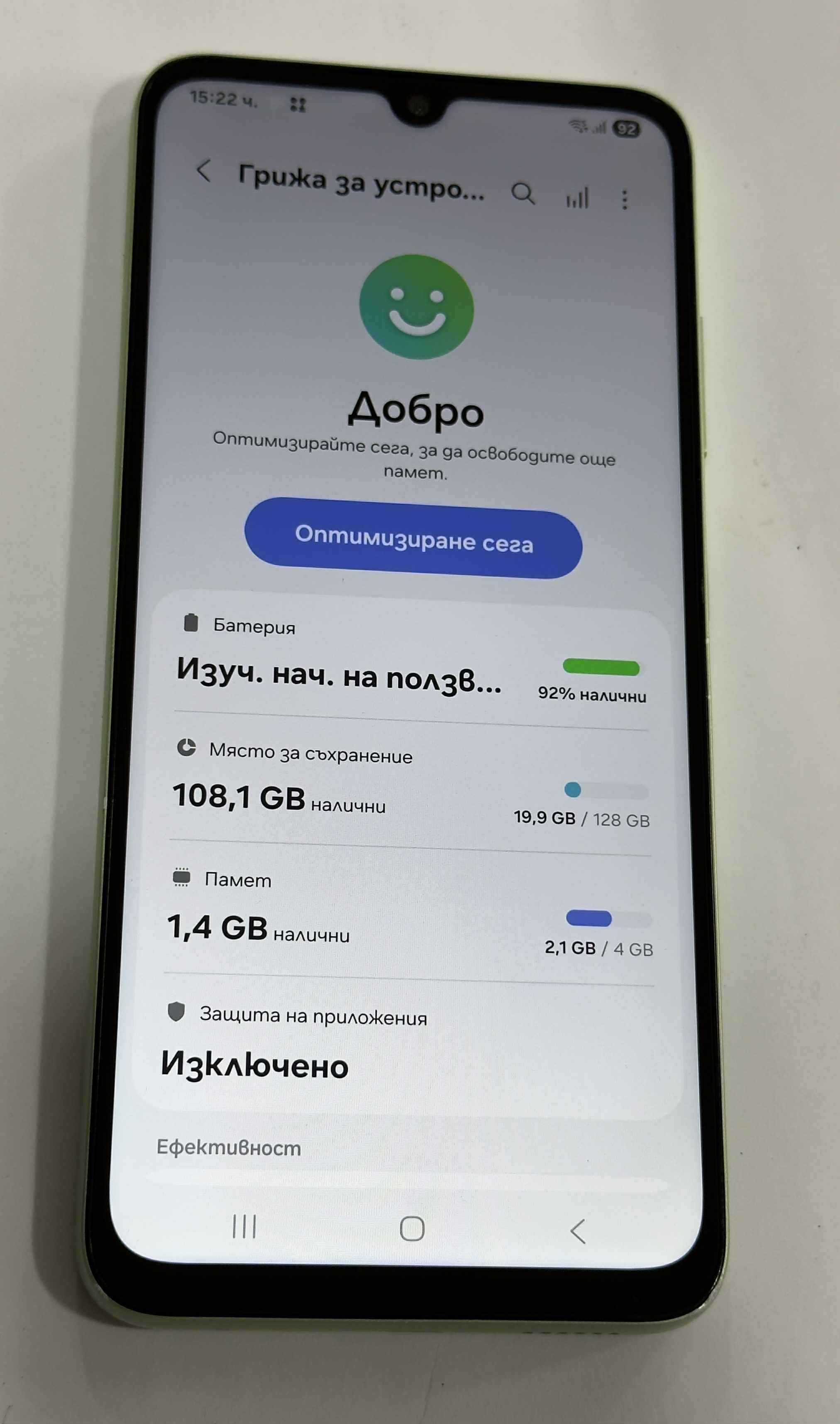 Продавам Samsung A05S 128/4gb