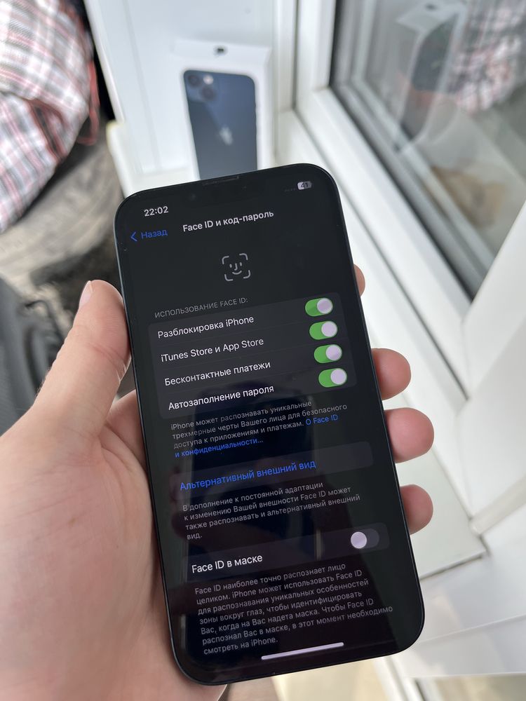 Iphone 13 87% в идеальном состоянии