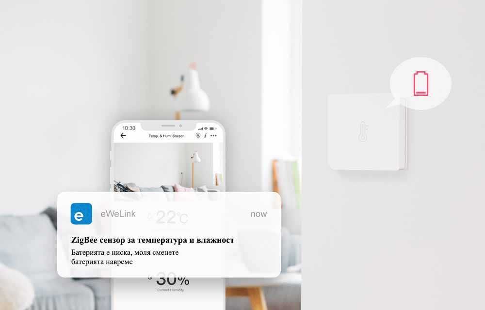 SONOFF Zigbee - Сензор  Прекъсвач и Превключвател