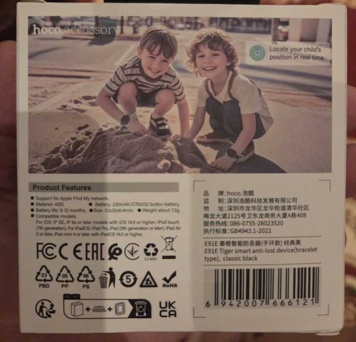 Gps treker dlya vseh krutaya vesh