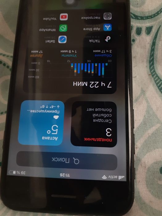 IPhone 7 обмен .