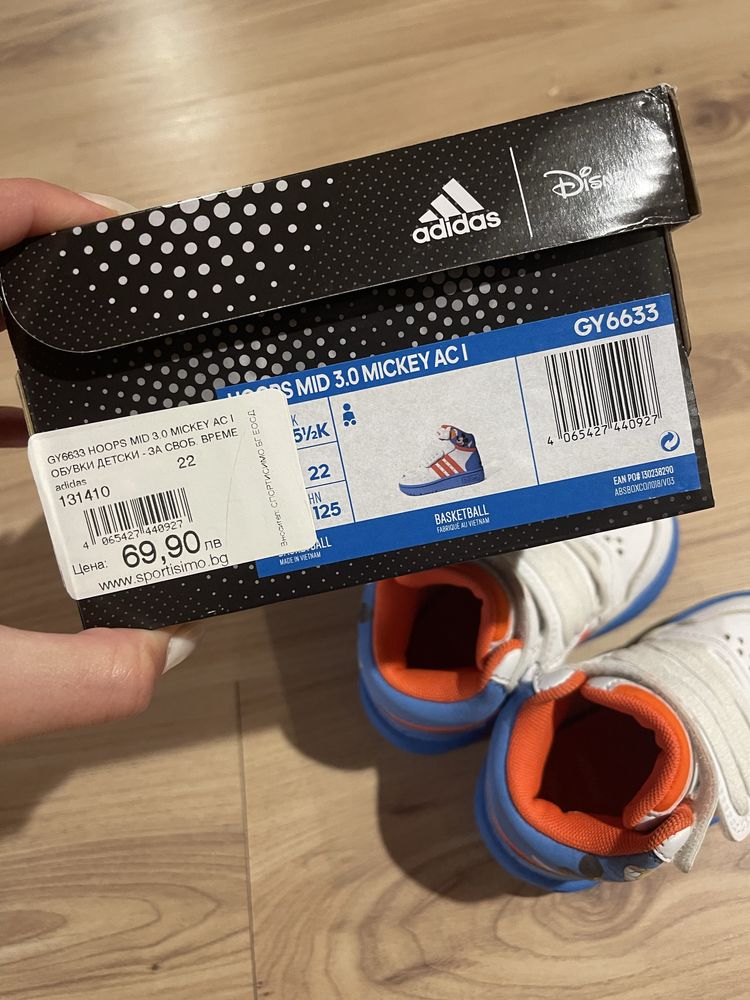 Кецове Adidas