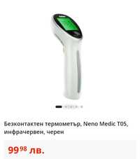 Безконтактен термометър Neno Medic t05